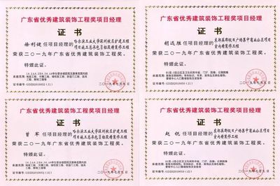 匠心筑梦，双星闪耀 金鹏建筑装饰频传捷报背后的硬核实力